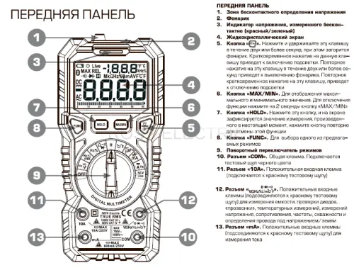 КТ-118А-gab-1