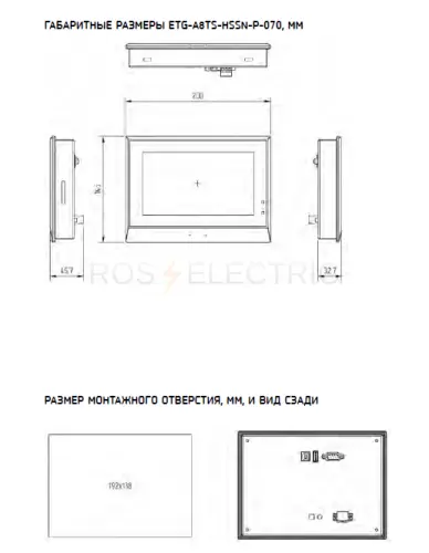 etg_a8ts_hssn_p_070_3.jpg