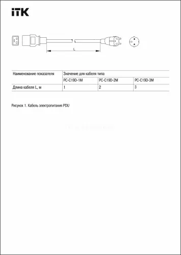 pc_c19d_3m_2.jpg