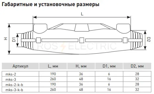 mks_2_k_b_4.jpg