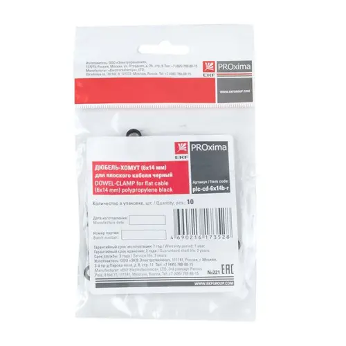 plc_cd_6x14b_r_4.jpg