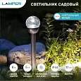 Садовый светильник на солнечной батарее (SLR-GP-60)  LAMPER 602-205 LAMPER