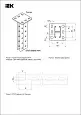 Подвес потолочный STRUT двойной 41х41-2900 EZ CLM50D-KDS-41-41-29 IEK/ИЭК