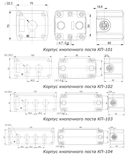 КП-102 Корпус кнопочного поста серый 2 отв. IP40 КЭАЗ 362239 - Ros-Electric