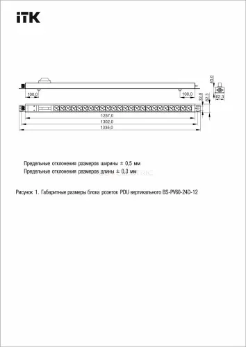 bs_pv60_24d_12_4.jpg