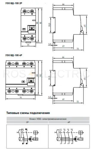 ВД-100-gab