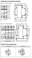 Дифференциальный автомат АД-32 1P+N 25А/30мА (хар. C, AC, электронный, защита 270В) 4,5кА EKF PROxim DA32-25-30-pro EKF/ЭКФ