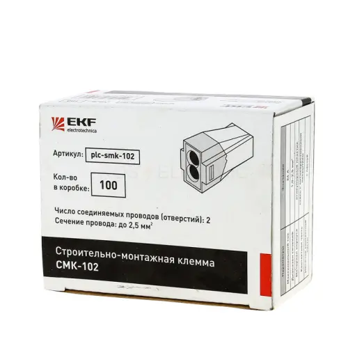 plc_smk_102_3.jpg
