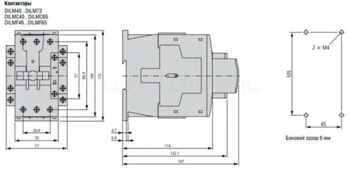 DILM40-72-gab.jpg