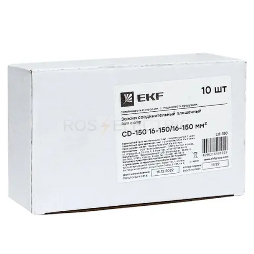 cd_150_2.jpg