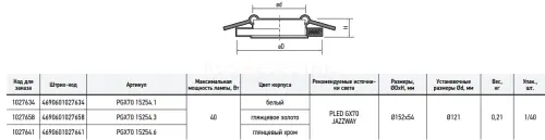 1027658_2.jpg