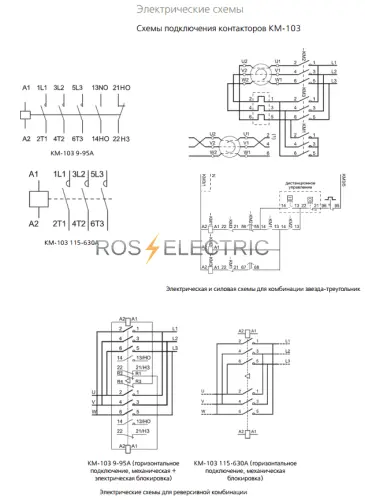 Контактор 9А 24В АС3 1НО+1НЗ КМ-103 DEKraft DEKraft 22100DEK - Ros-Electric
