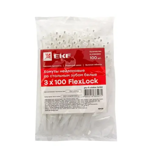 plc_fl_ctsbw_3x100_4.jpg