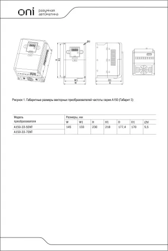 a150_33_75nt_2.jpg