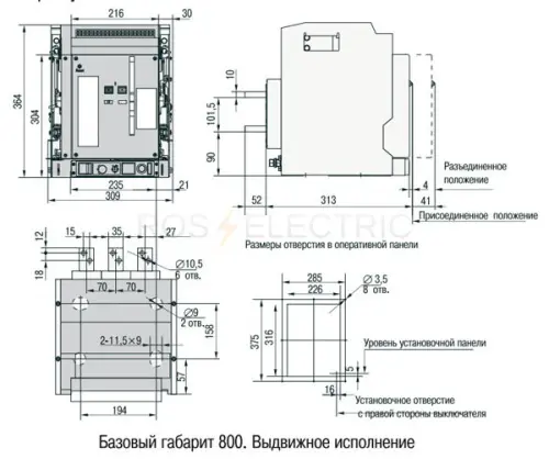 ВА07М-800-выдвиж
