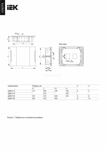 kr5_kp13_v_24_41_4.jpg