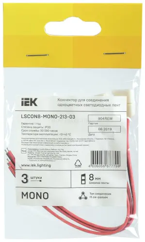 lscon8_mono_213_03_2.jpg