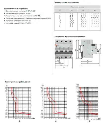 mcb6_1_32d_av_3.jpg