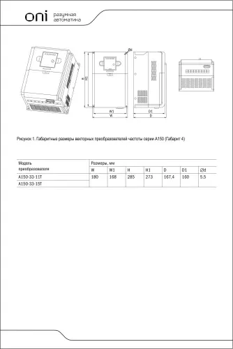 a150_33_11t_2.jpg