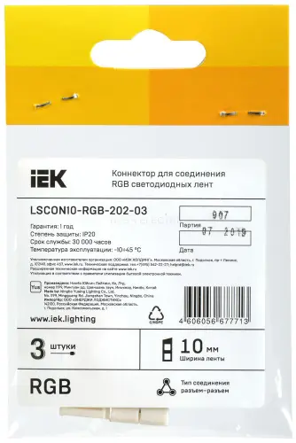 lscon10_rgb_202_03_2.jpg