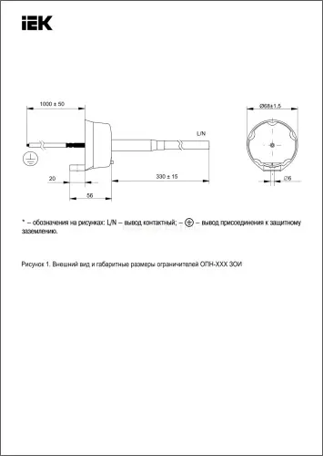 uzo_19_440_fl_3.jpg