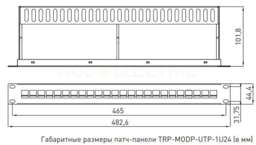trp_modp_utp_1u24_2.jpg