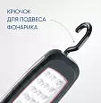 Фонарь на батарейках FERON TH2403 переносной , IP44, , количество режимов 2, цвет черный, 205*58*28м 41715 FERON