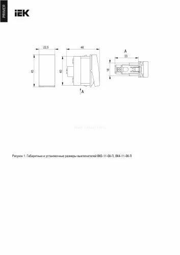 pr_kk40d_vpo_2_1_k01_2.jpg