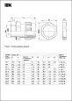 Сальник PG 29 диаметр проводника 18-24мм IP54 (СТ) YSA20-25-29-54-K41-C IEK/ИЭК
