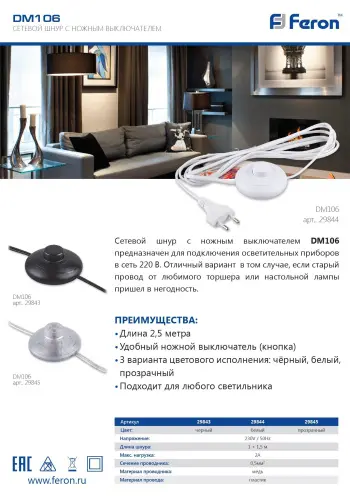 29844_2.jpg