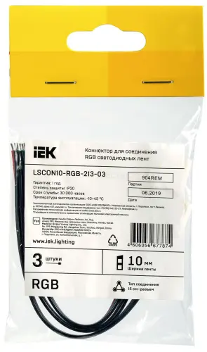 lscon10_rgb_213_03_2.jpg