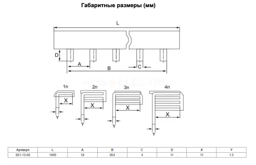 Шина соединительная типа PIN (штырь) 2Р 100А(дл.1м) HLT ELECTRIC 081-13-06 - Ros-Electric