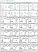 пм12-010-shemi