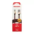 Кабель USB-Type-C/2A/leather/brown/1m/REXANT 18-1897 REXANT