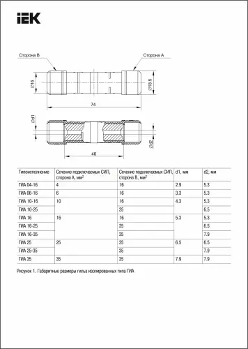 uza_22_d35_d35_3.jpg