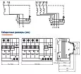 Автоматический выключатель дифференциального тока электронный OptiDin VD63-23C40-A-УХЛ4 (2P, C40, 10 103496 KEAZ/КЭАЗ
