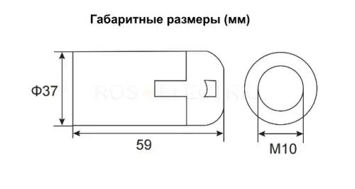 Патрон Е27 подвесной пластик белый HLT ELECTRIC 085-11-101 - Ros-Electric
