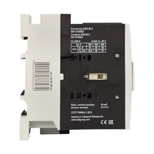ctr_s_70_00_400_av_3.jpg
