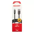 Кабель USB-Type-C/3A/nylon/grafit/1m/REXANT 18-1896 REXANT