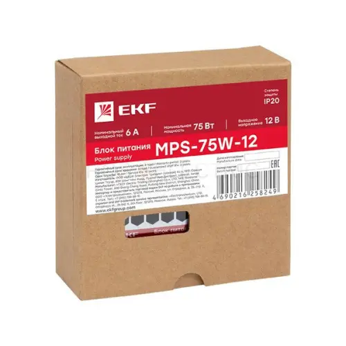 mps_75w_12_2.jpg