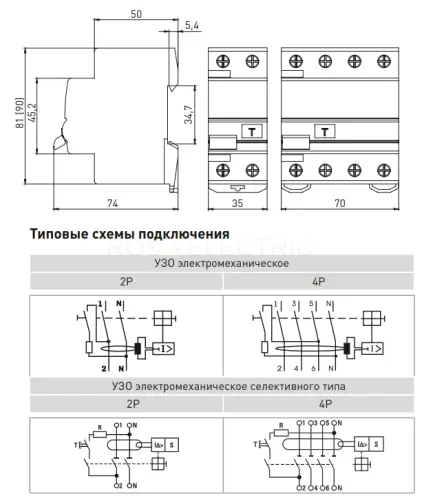 rccb_4_63_30_ac_av_4.jpg