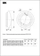 Светильник светодиодный ДПБ 2002 12Вт IP20 4000К круг белый LDPB0-2002-12-4000-K01 IEK/ИЭК