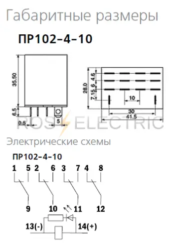 1 ПР102-4-10-012-DC gab