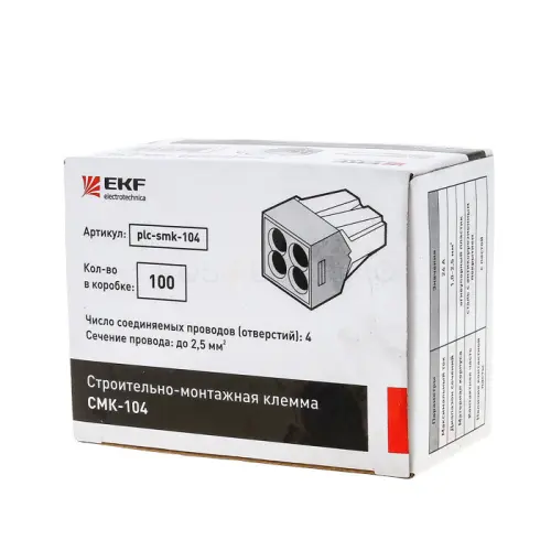 plc_smk_104_3.jpg