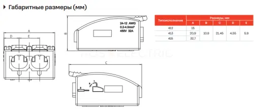 Клемма строительно-монтажная OptiKit СМК 221-413 с рычагом 3 отверстия 0,2-2,5(4,0)мм2 КЭАЗ 351067 - Ros-Electric