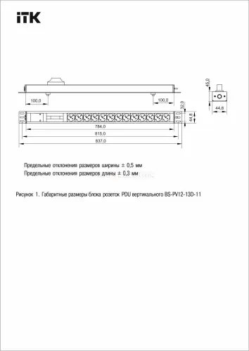 bs_pv12_13d_11_4.jpg