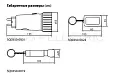 Фонарь-брелок "Компакт 2", аккумуляторный, 3 светодиода 7 лм/Вт SQ0350-0024 TDM/ТДМ