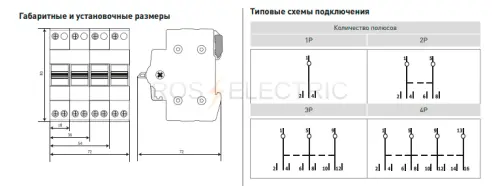 Трехпозиционный переключатель 1P 63А Basic EKF tps-1-63 - Ros-Electric