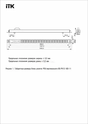 bs_pv12_18d_11_4.jpg