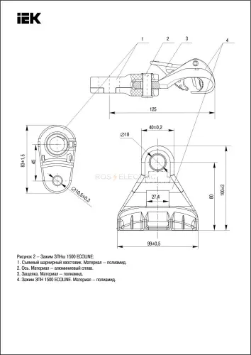 uza_15_d16_d95_1_ecln_3.jpg